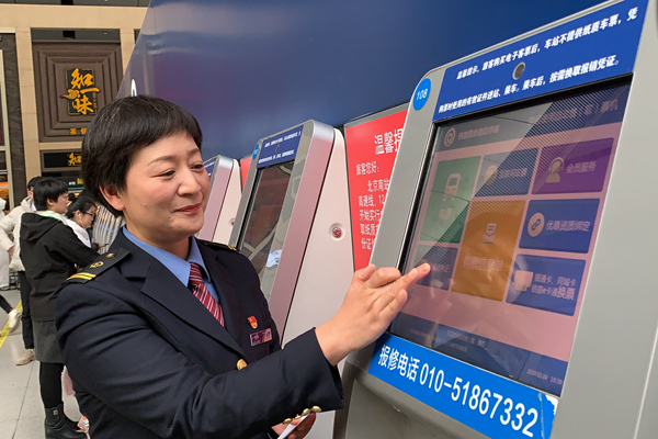 京沪高铁北京铁路局管内6个车站试行电子客票业务