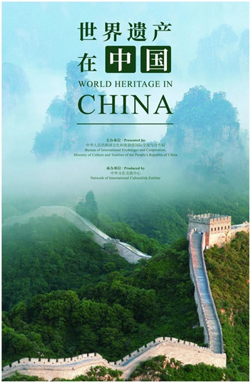 惠灵顿中国文化中心推出“云”游中国系列文化体验活动