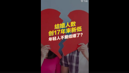 31省结婚离婚大数据显示：广东结婚人数最多 河南离婚人数最多