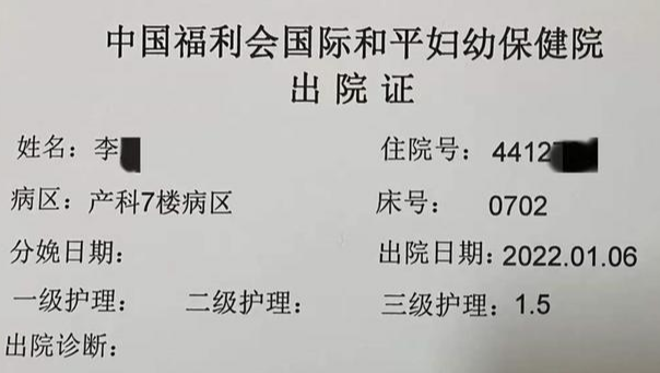 上海39周孕妇患乙流被拒诊，医院：不具备隔离条件
