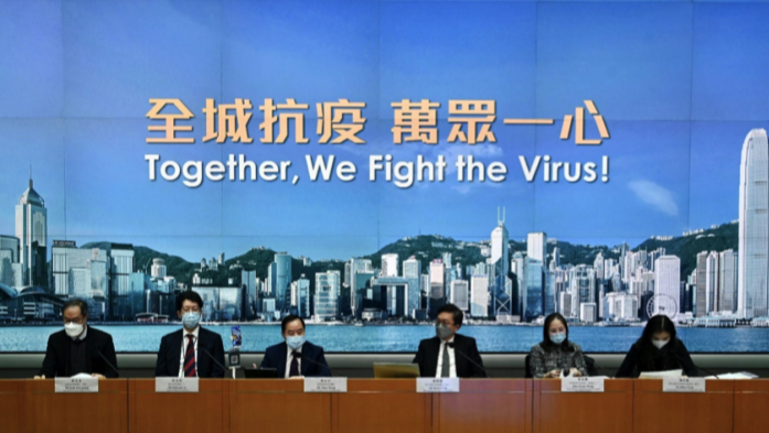 香港将于2月24日实施“疫苗通行证”