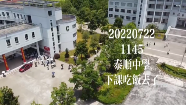 带着无人机跑浙江8所中学，地理老师的旅行引发争议，他为什么要这样做？