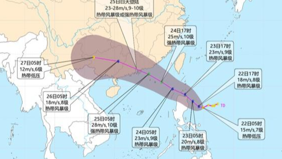 今年第9号台风今天生成 将于25日白天在广东沿海登陆
