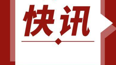 北京：中小学、幼儿园校园实行封闭管理