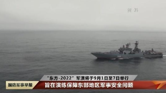 中俄将在日本海联合演习！
