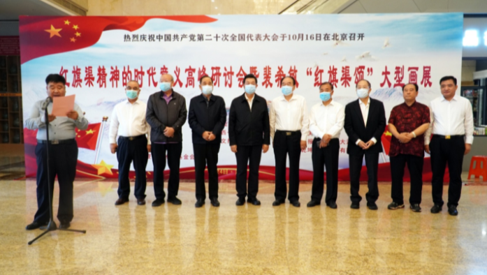 “红旗渠颂”裴希敏大型画展在河南省人民会堂开幕