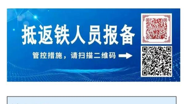 黑龙江铁力市官方回应“1例阳性全域管控”：专家组综合研判，现有3例阳性