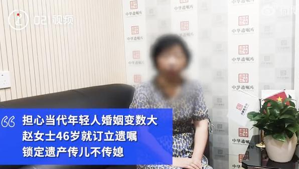 上海46岁妈妈提前立遗嘱，财产只留给儿子不给未来儿媳，网友吵翻